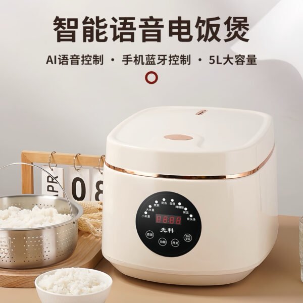 Intelligent Multifunctional Nonstick Rice Cooker