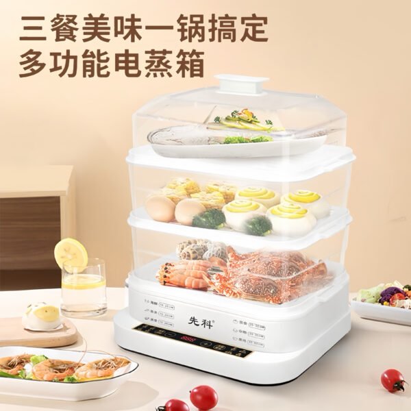 Electric hot pot steamer folding three multifunctional household steaming all-in-one breakfast machine automatic power-off steam